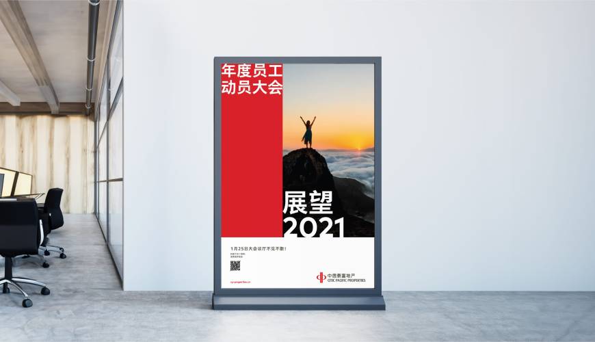 峰峰矿区优秀的包装设计工作室