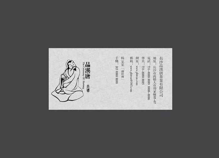 让包装成为品牌代言人——峰峰矿区包装设计公司建立深度认知的五大关键步骤